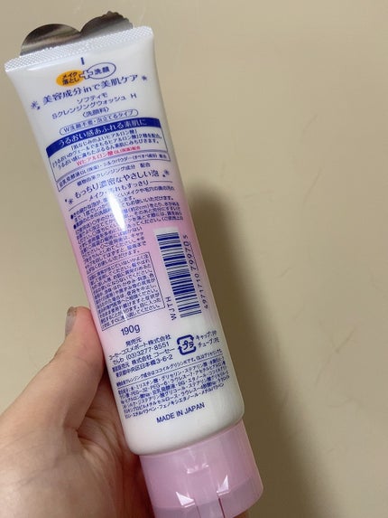 ソフティモ スーパークレンジングウォッシュ(ヒアルロン酸)/ソフティモ/洗顔フォームを使ったクチコミ(2枚目)