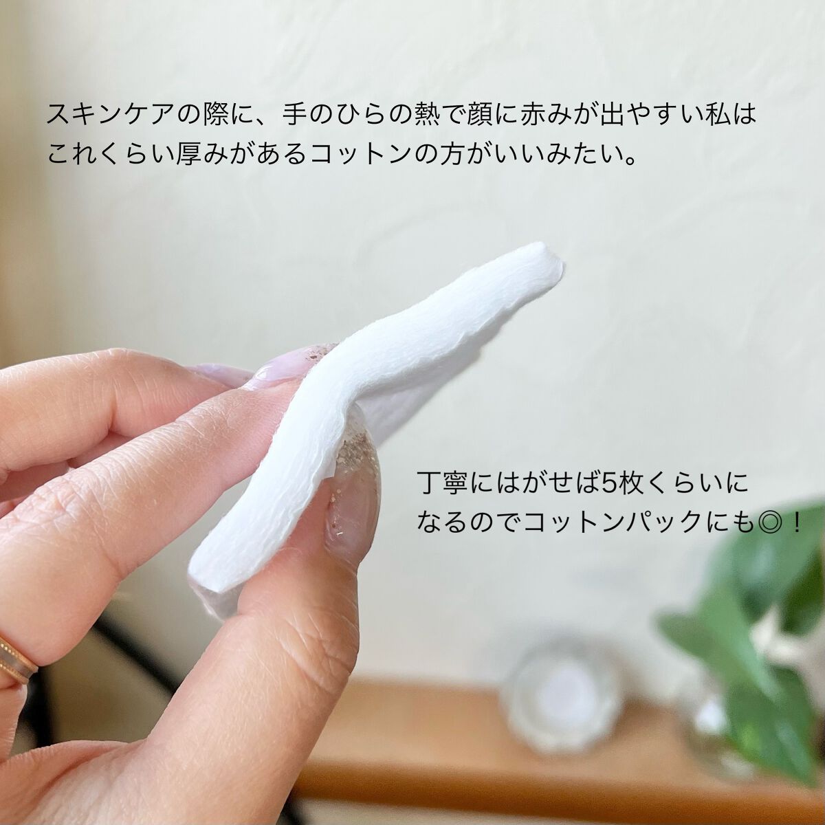コットンパフ/セブンプレミアム/パフ・スポンジを使ったクチコミ（3枚目）