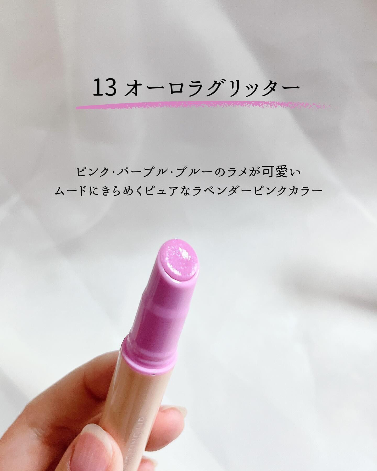 ハニーメルティングリップ/ネイチャーリパブリック/口紅を使ったクチコミ（3枚目）