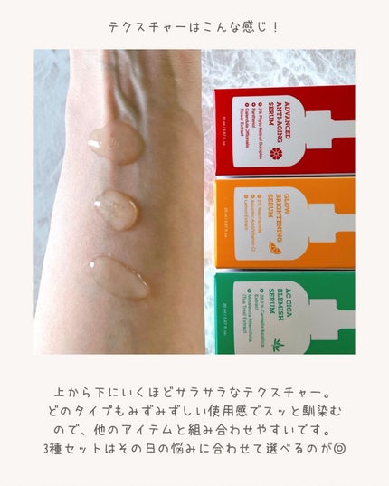 AC シカブレミッシュセラム/Ariul/美容液を使ったクチコミ(6枚目)