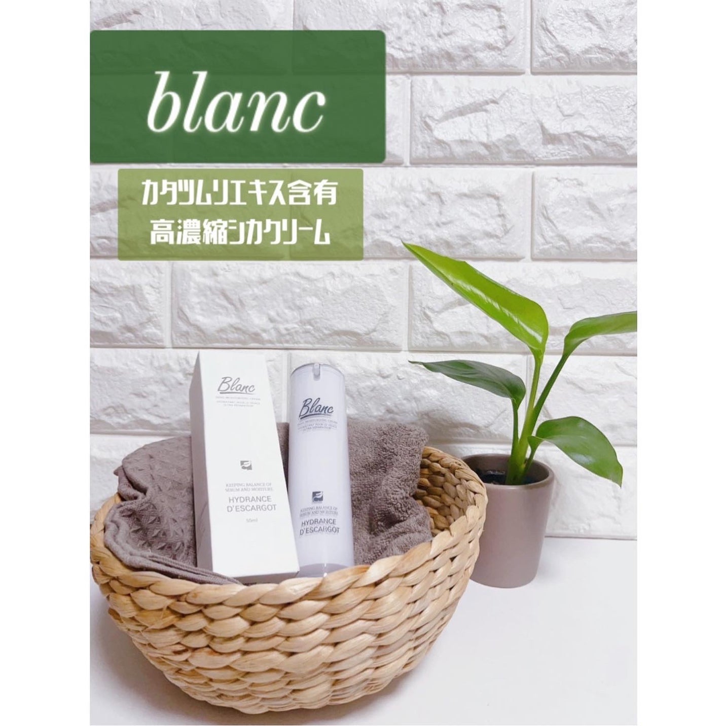 kchan on LIPS 「気になるニキビやニキビ跡!!こちらのクリームがおすすめ✨️@b..」(1枚目)