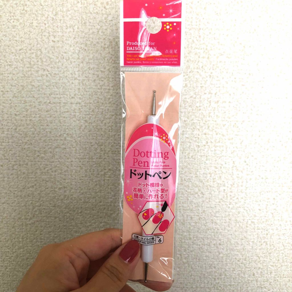 カラフルネイルズ/キャンメイク/マニキュアを使ったクチコミ(3枚目)