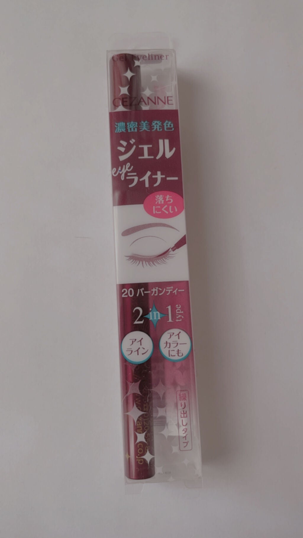 ジェルアイライナー/CEZANNE/ジェルアイライナーを使ったクチコミ(4枚目)