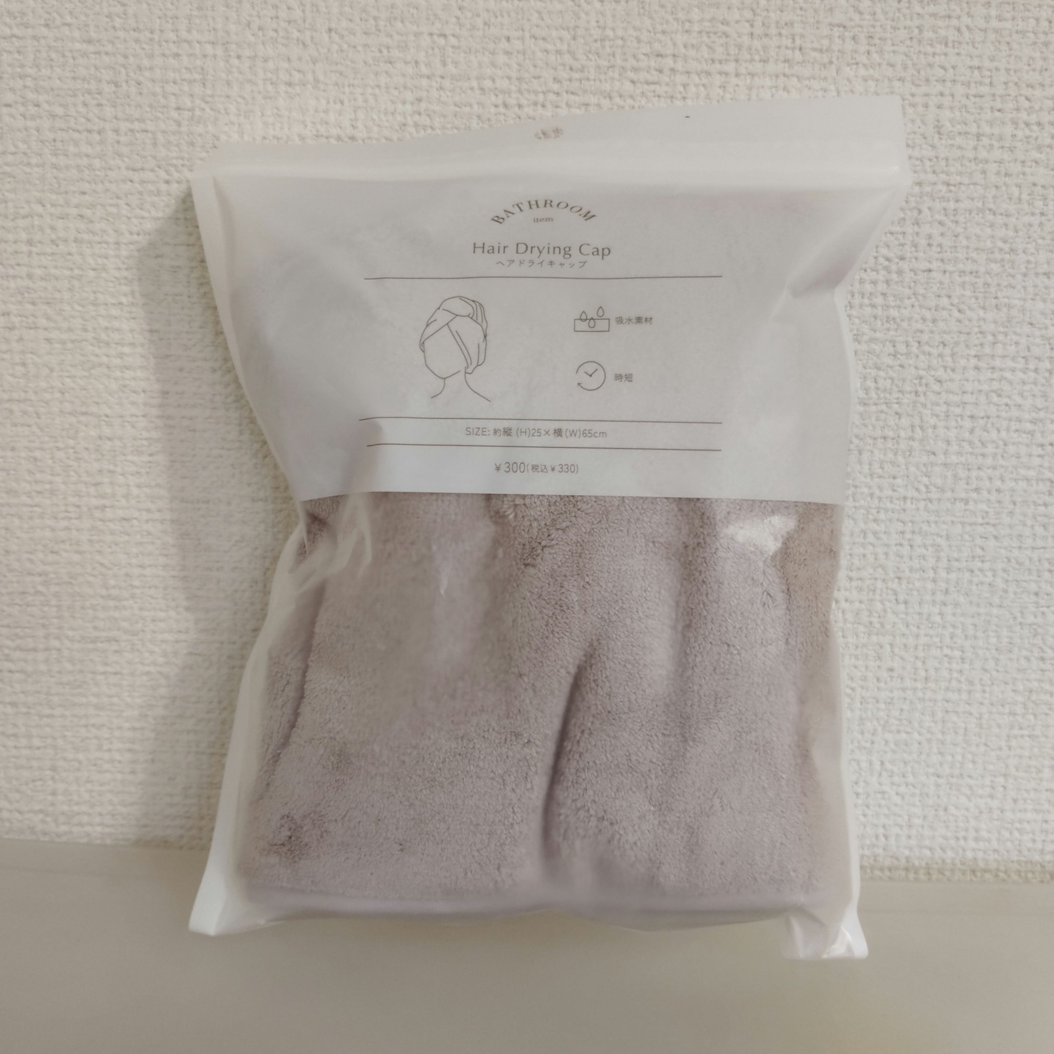 ヘアドライタオルキャップ/3COINS/ヘアケアグッズを使ったクチコミ（1枚目）