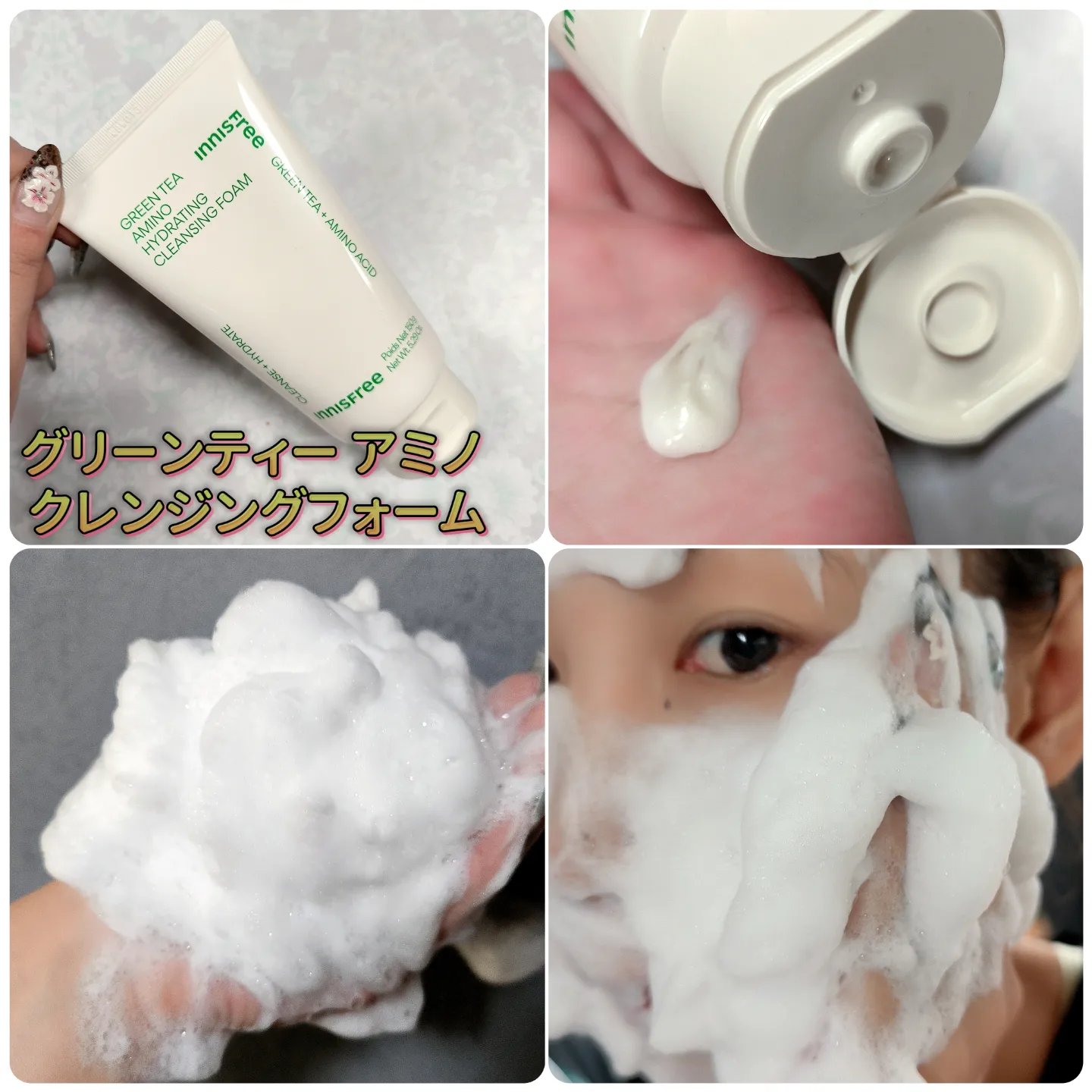 グリーンティー　ヒアルロン　スキン/innisfree/化粧水を使ったクチコミ（2枚目）