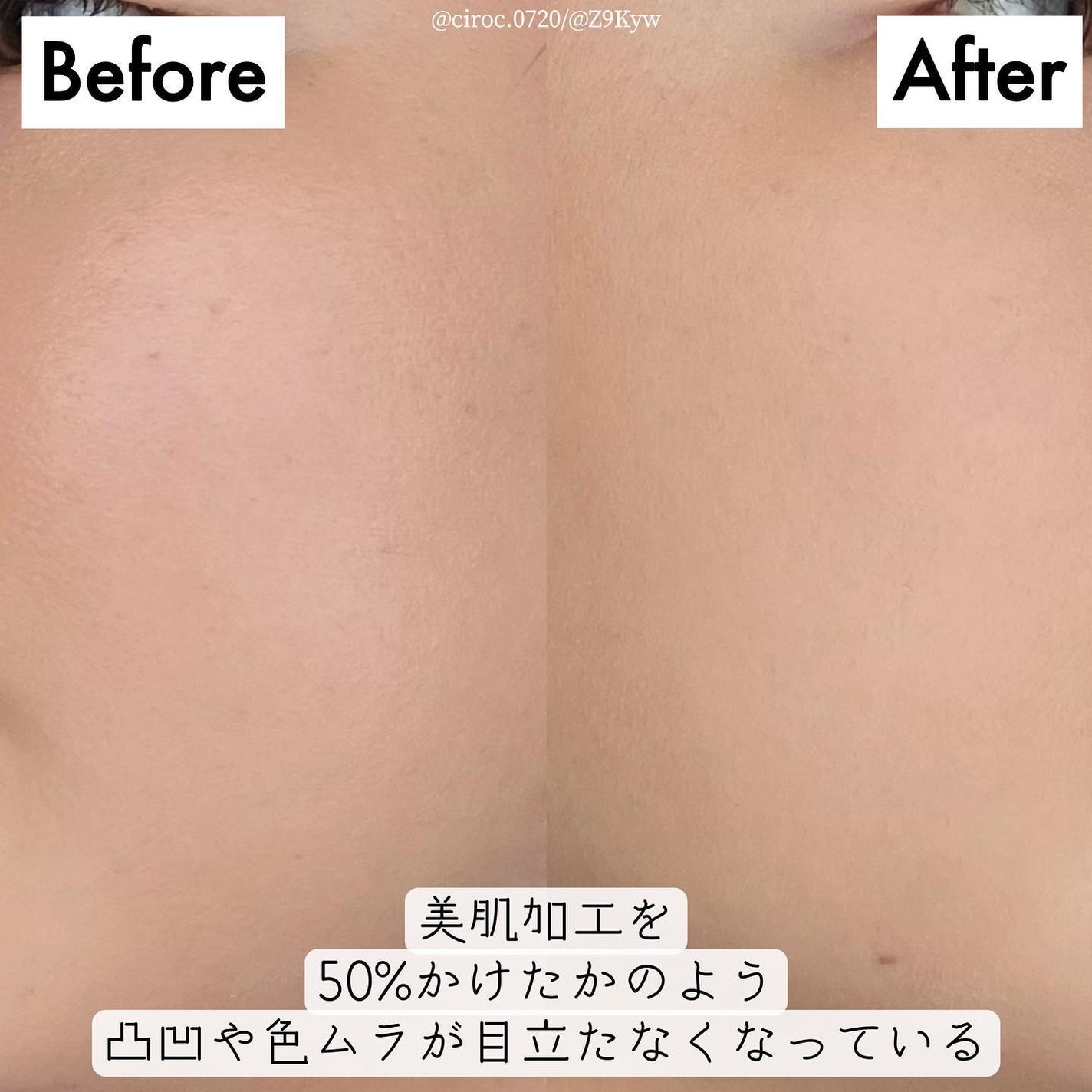 エクセレント ルミナス グロウパウダー /ブリリアージュ/ルースパウダーを使ったクチコミ(4枚目)