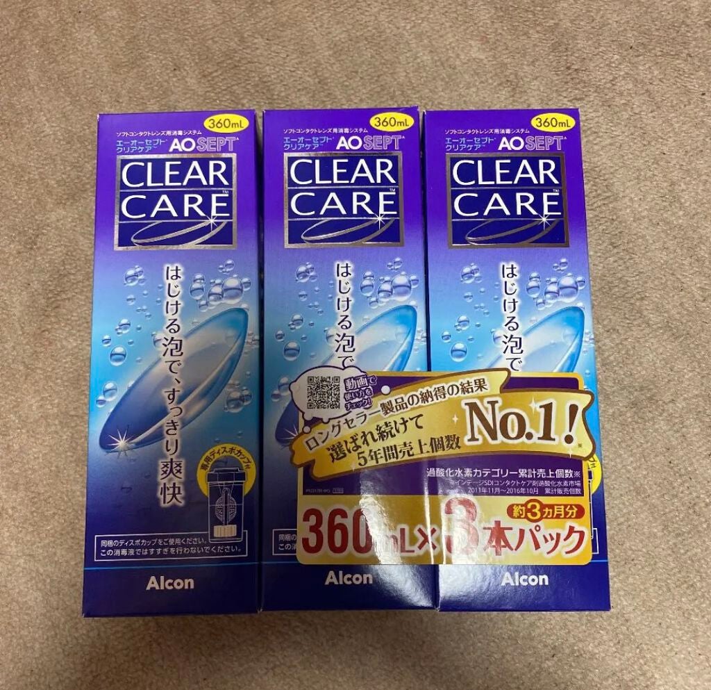 エーオーセプト クリアケア/エーオーセプト クリアケア/その他を使ったクチコミ(1枚目)