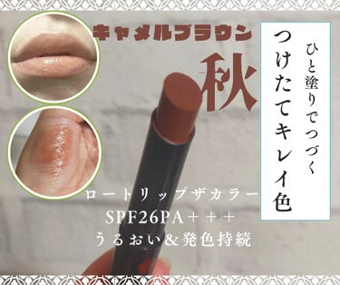 【クリアランスセール限定】シークレットボックス/LIPS/その他キットセットを使ったクチコミ（1枚目）