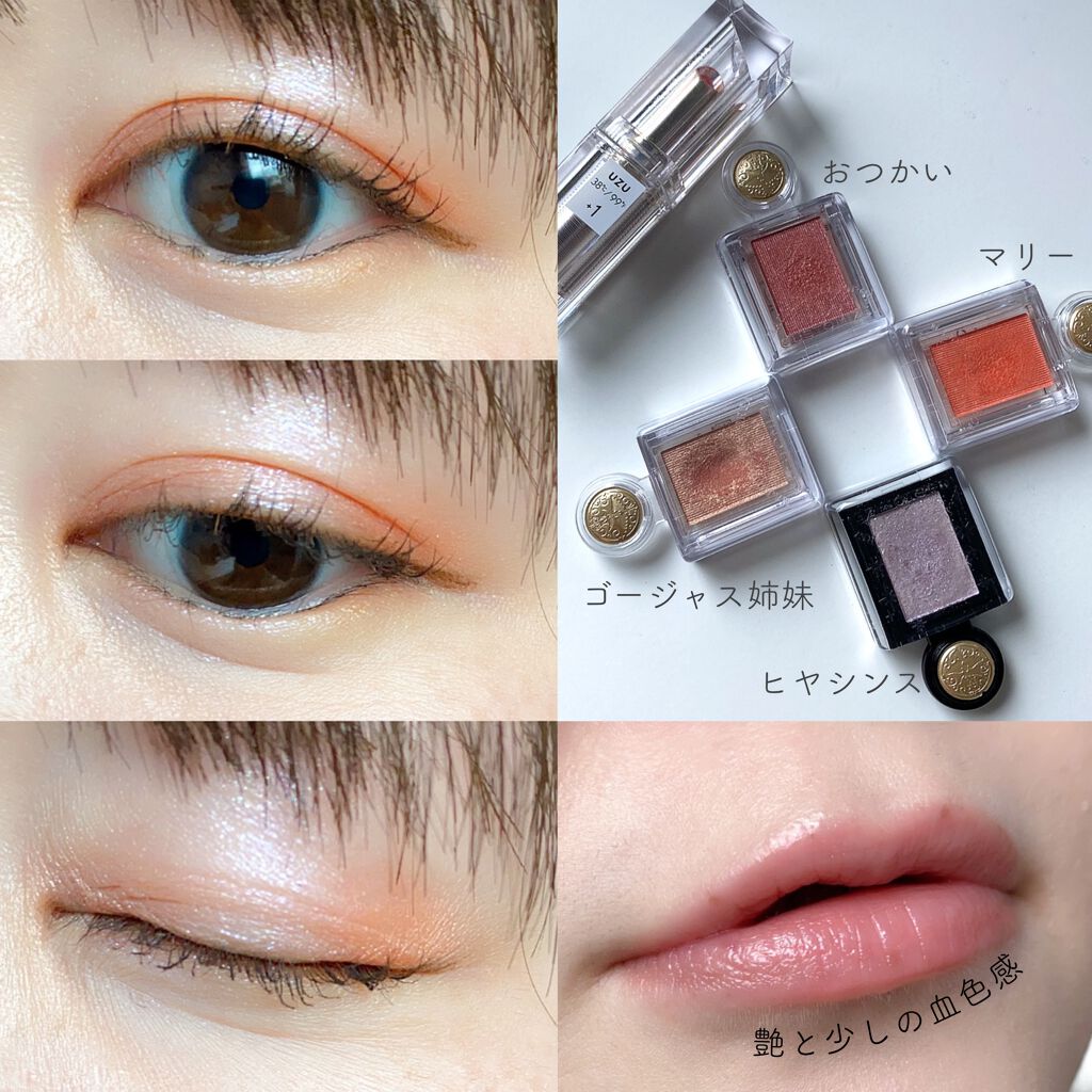  38°C / 99°F Lipstick <TOKYO>/UZU BY FLOWFUSHI/口紅を使ったクチコミ（2枚目）