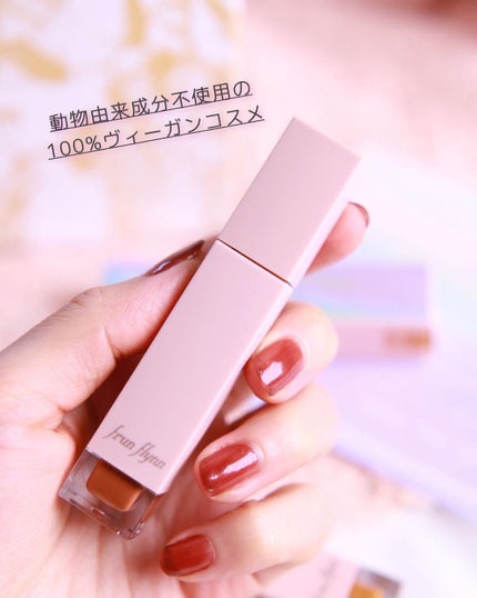 frunflynn シャインユー グロウティント/frunflynn/リップティントを使ったクチコミ(4枚目)