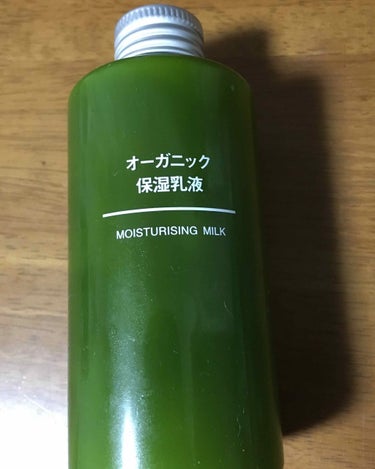 オーガニック保湿乳液/無印良品/乳液を使ったクチコミ（1枚目）