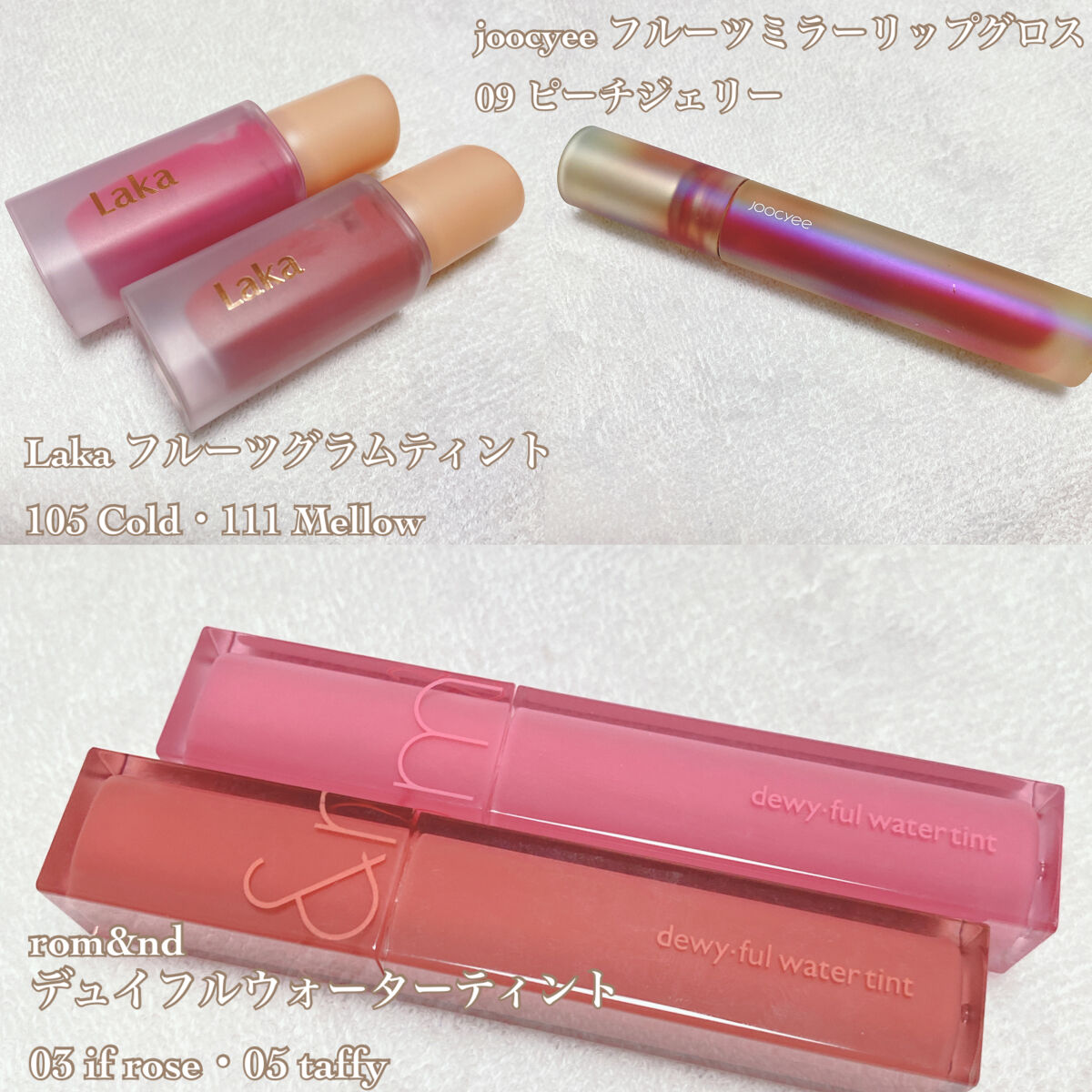 インク ムード ドロップ ティント/PERIPERA/リップグロスを使ったクチコミ（2枚目）