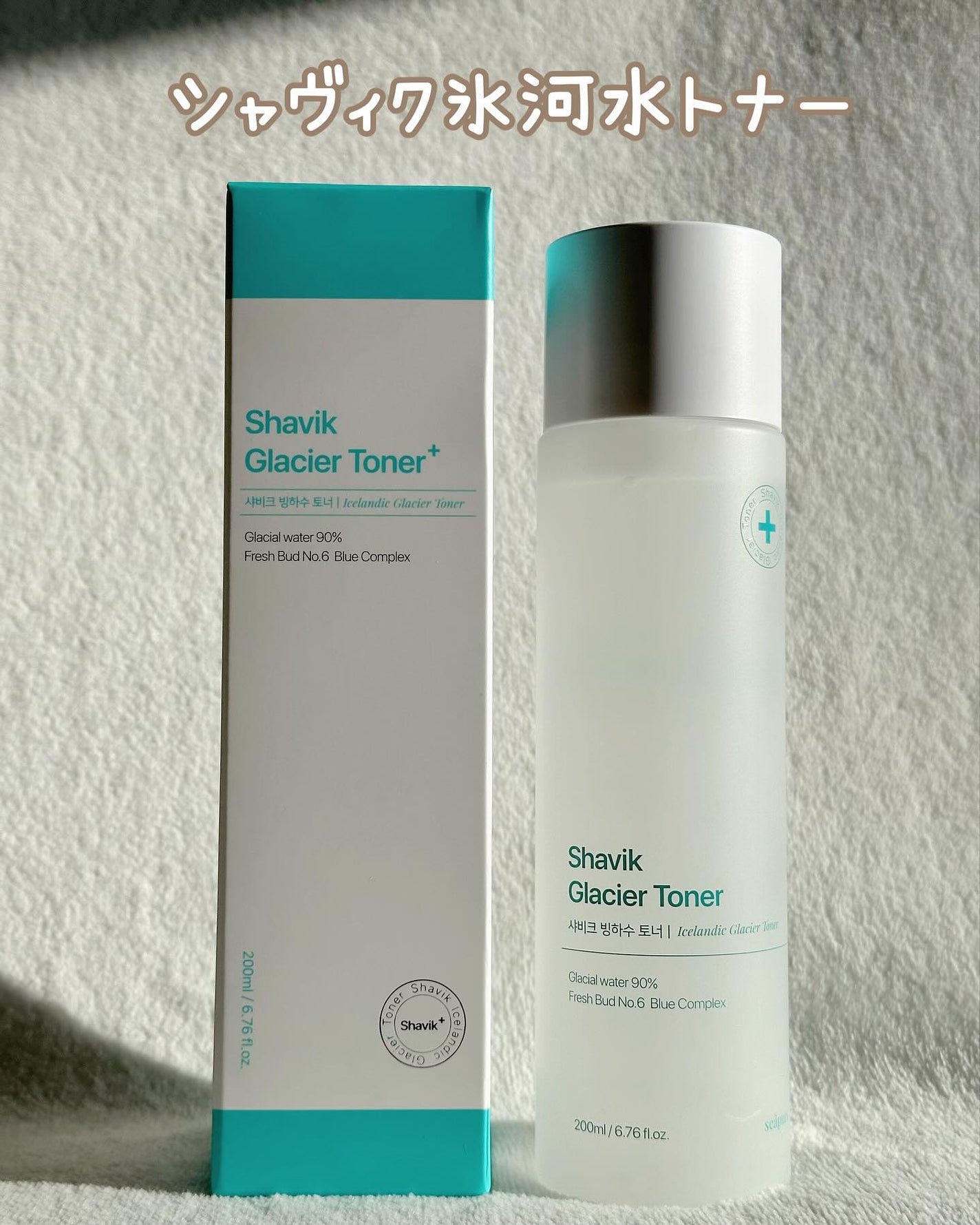 シャヴィク氷河クリーム/Seapuri/フェイスクリームを使ったクチコミ(2枚目)