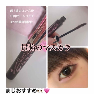 ヒロインメイク👀💗 ロング＆カール

ブラウンほんのり赤みプラス+♡1200円



👸🏼夕方のポロポロ落ちを許してはなりません



｢お湯+洗顔料｣オフ！お湯でふやかしてから、いつもの洗顔料で♪

