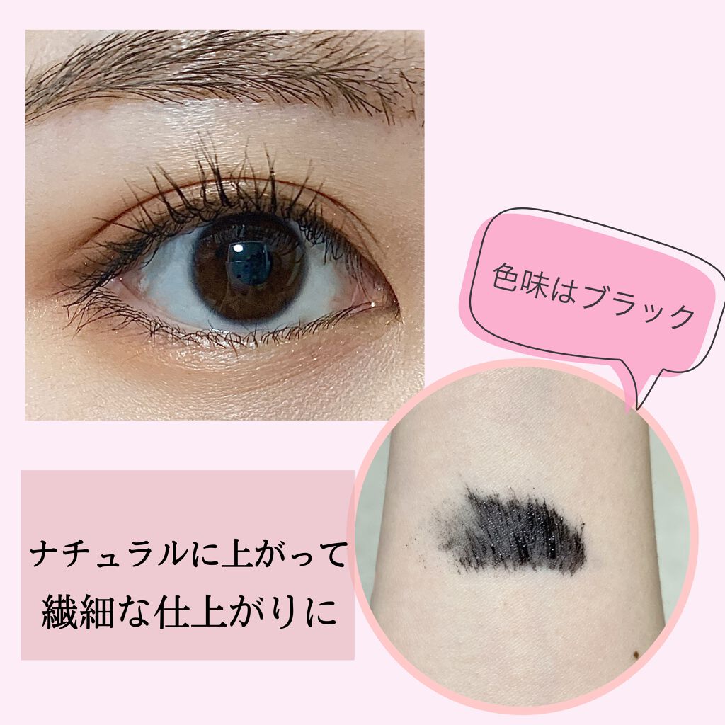 ハンオールフィックスマスカラ/rom&nd/マスカラを使ったクチコミ（3枚目）