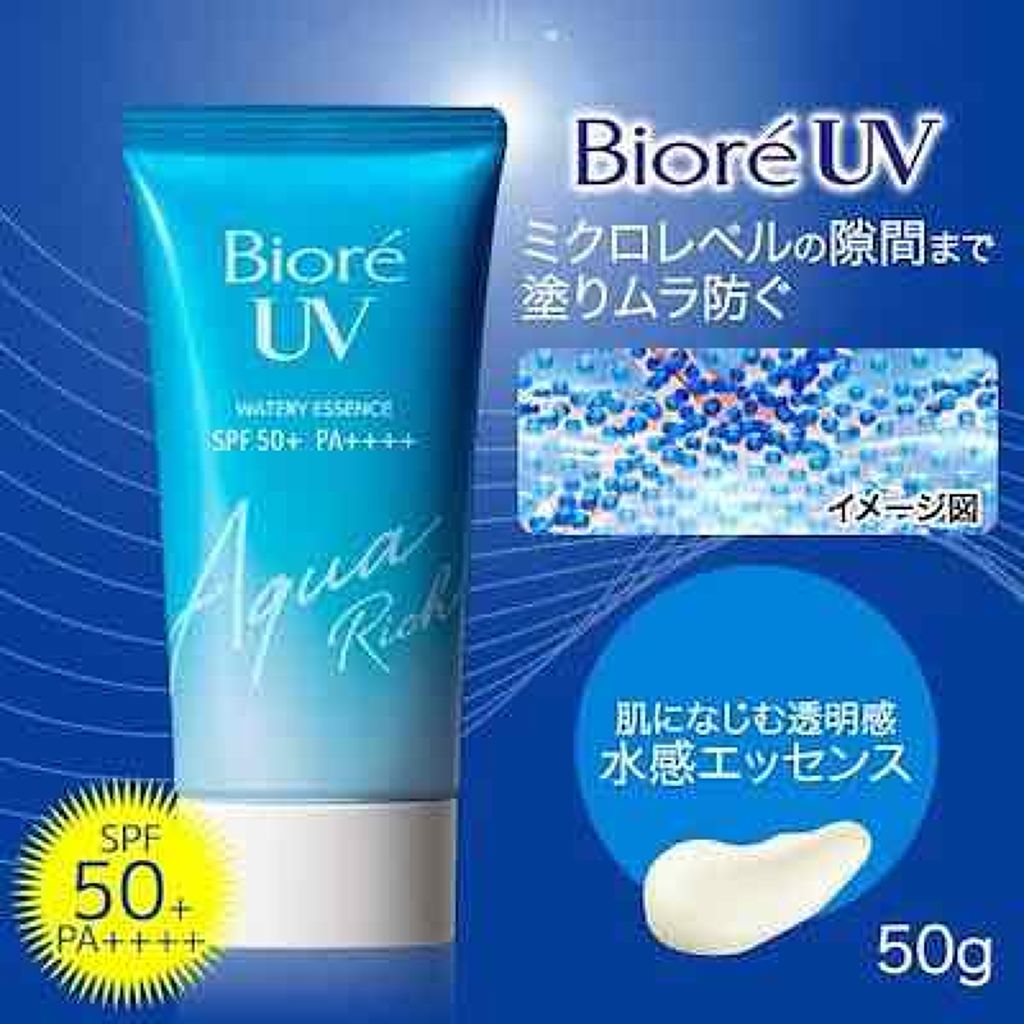 ビオレUV アクアリッチウォータリージェル /ビオレ/日焼け止め・UVケアを使ったクチコミ（3枚目）