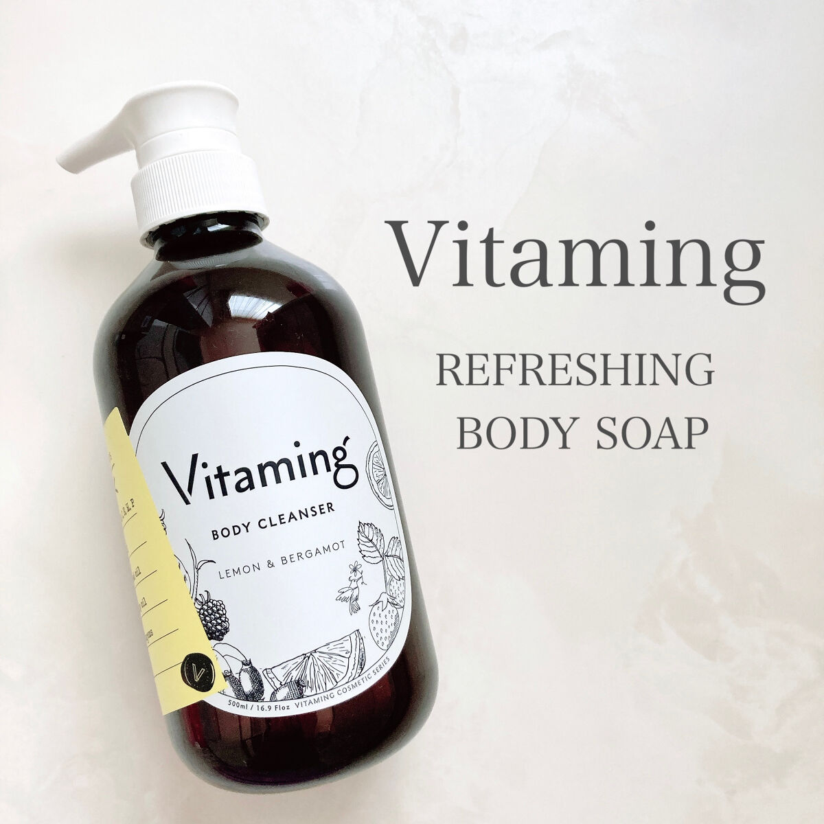 リフレッシングボディソープ(レモン＆ベルガモットの香り)/Vitaming/ボディソープを使ったクチコミ（2枚目）