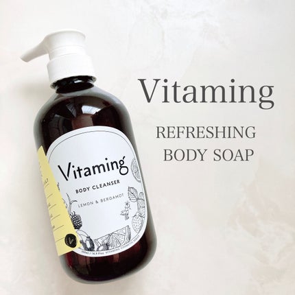 リフレッシングボディソープ(レモン&ベルガモットの香り)/Vitaming/ボディソープを使ったクチコミ(2枚目)