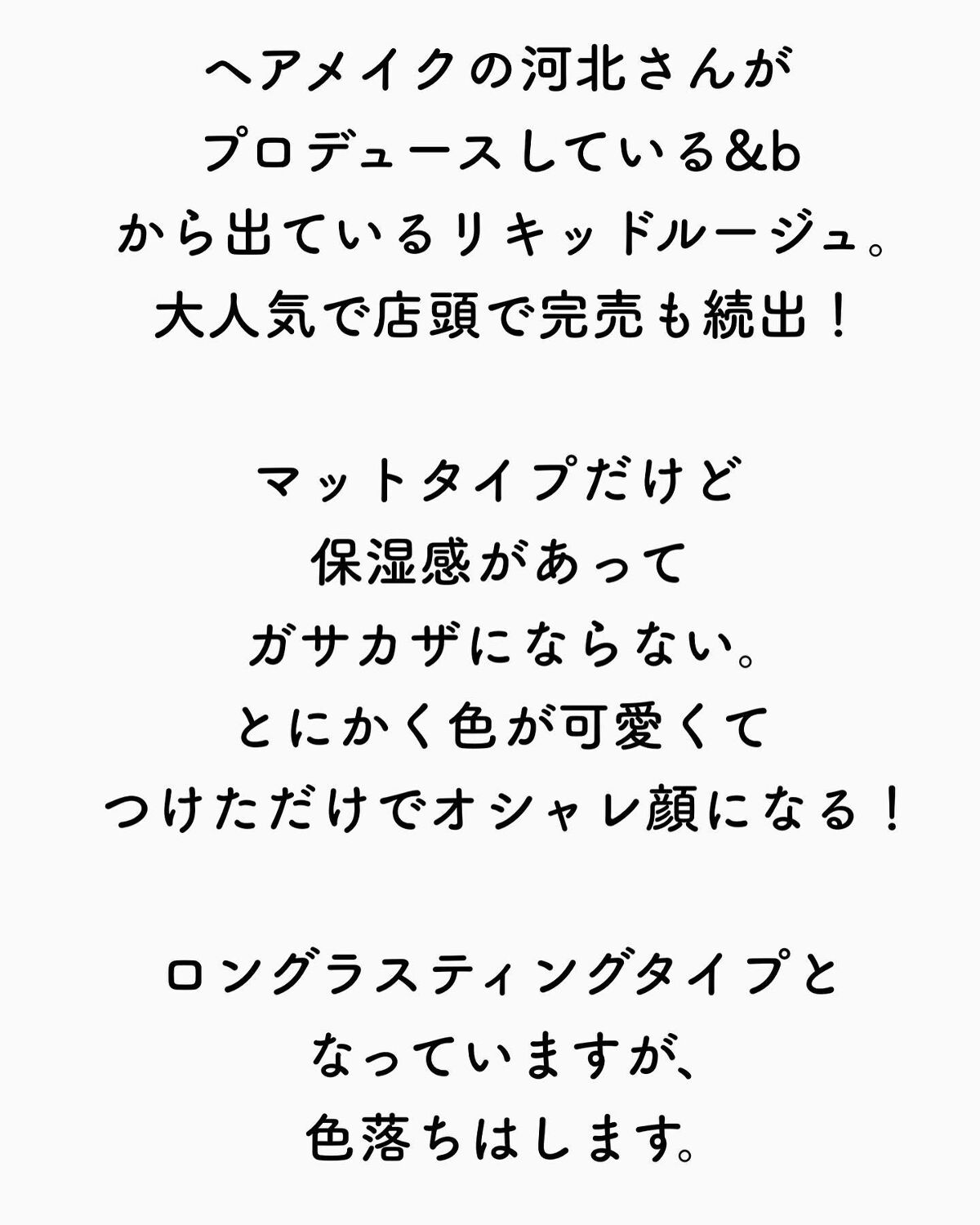 を使ったクチコミ（2枚目）