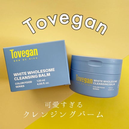 カラーフードシリーズホワイトホールサムクレンジングバーム/Tovegan/クレンジングバームを使ったクチコミ(1枚目)