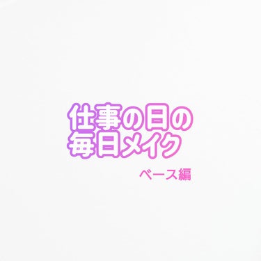 メイクアップスポンジ（バリューパック、ウェッジ形、３０個）/DAISO/パフ・スポンジを使ったクチコミ（1枚目）