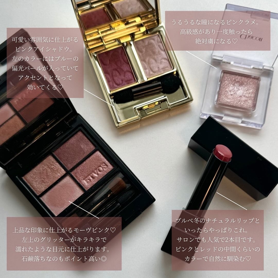 ミネラルクラッシィシャドー/エトヴォス/アイシャドウパレットを使ったクチコミ(2枚目)