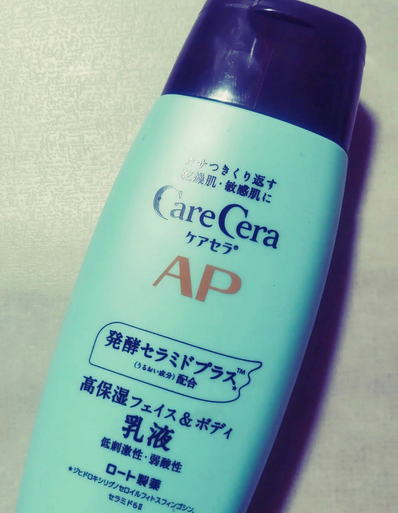 ケアセラ APフェイス&ボディ乳液/ケアセラ/ボディミルクを使ったクチコミ(1枚目)