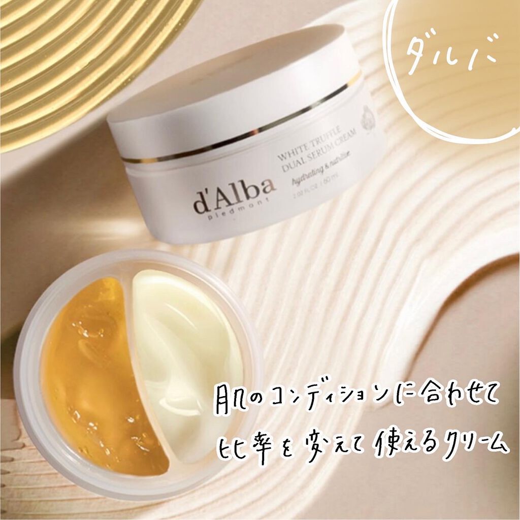 リーサン on LIPS 「メガ割もうすぐ始まりますね🥳ワクワク💕今回は欲しいものがたくさ..」(5枚目)