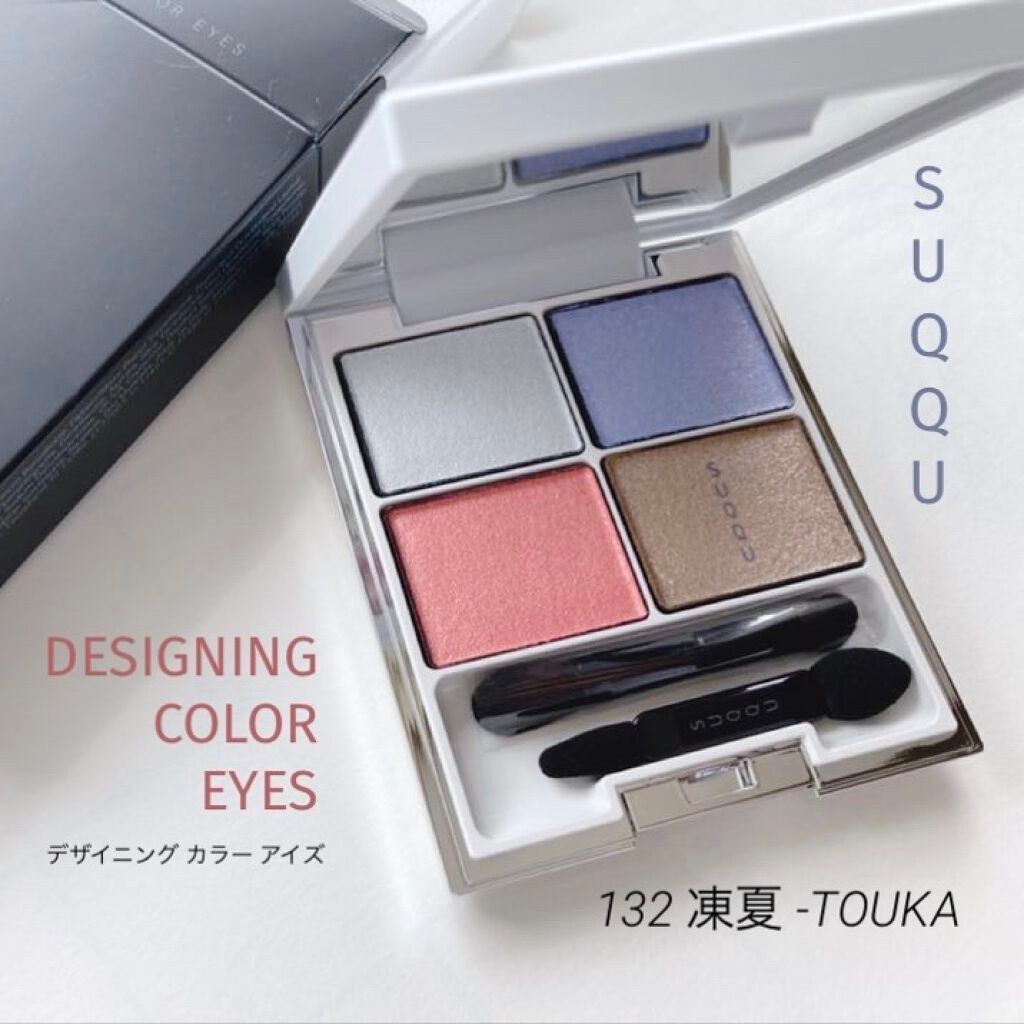 デザイニング カラー アイズ/SUQQU/アイシャドウパレットを使ったクチコミ(1枚目)