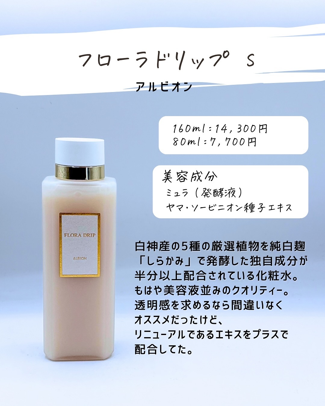 を使ったクチコミ（3枚目）