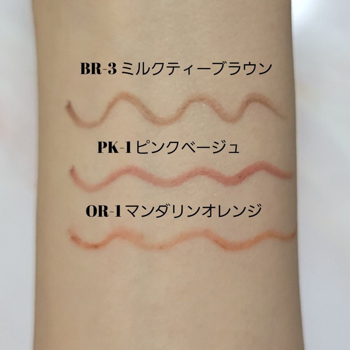 ケイト レアフィットジェルペンシルN/KATE/ジェルアイライナーを使ったクチコミ(3枚目)