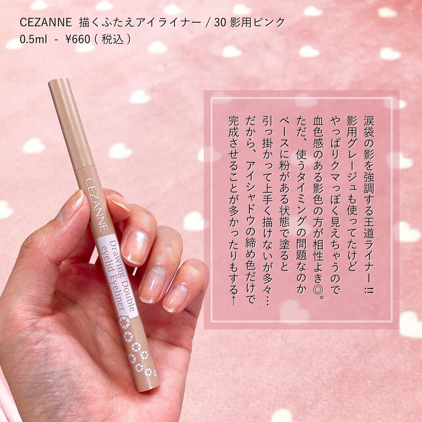 エテュセ クイックケアコート/ettusais/ネイルオイル・トリートメントを使ったクチコミ(2枚目)