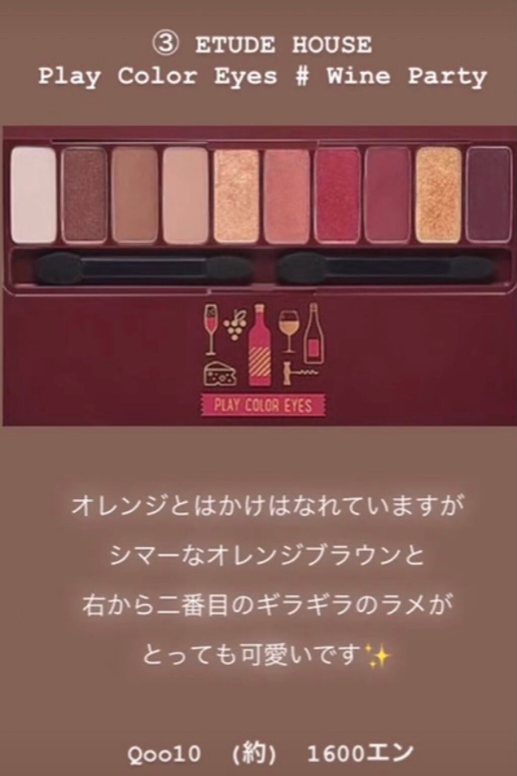 Venus Marble アイシャドウキャットシリーズ/Venus Marble/アイシャドウパレットを使ったクチコミ(5枚目)