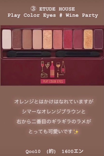 Venus Marble アイシャドウキャットシリーズ/Venus Marble/アイシャドウパレットを使ったクチコミ(5枚目)