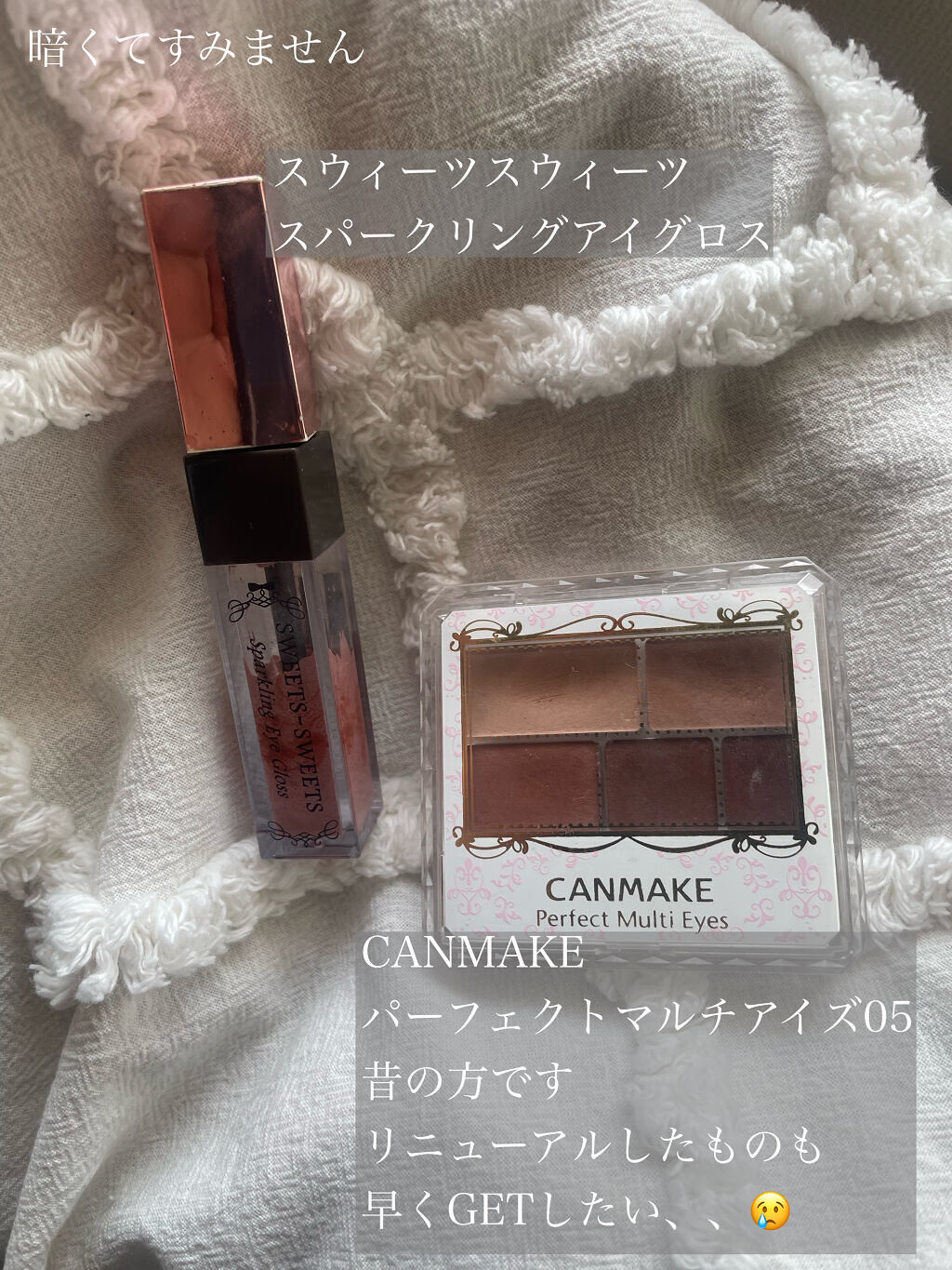 パーフェクトマルチアイズ/キャンメイク/アイシャドウパレットを使ったクチコミ（2枚目）