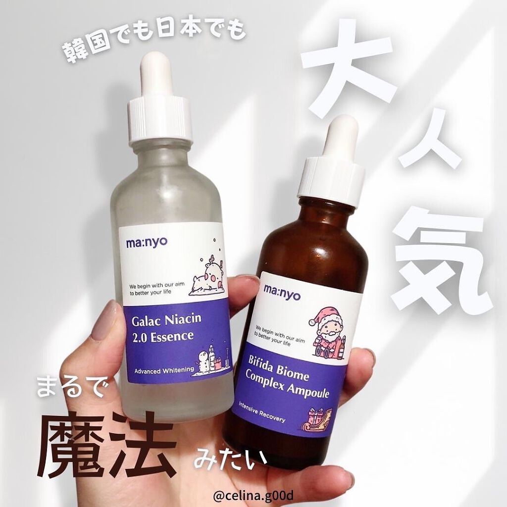 ガラクナイアシン2.0エッセンス/manyo/美容液を使ったクチコミ（1枚目）