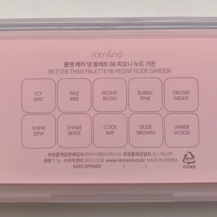 ベターザンパレット/rom&nd/アイシャドウパレットを使ったクチコミ(9枚目)