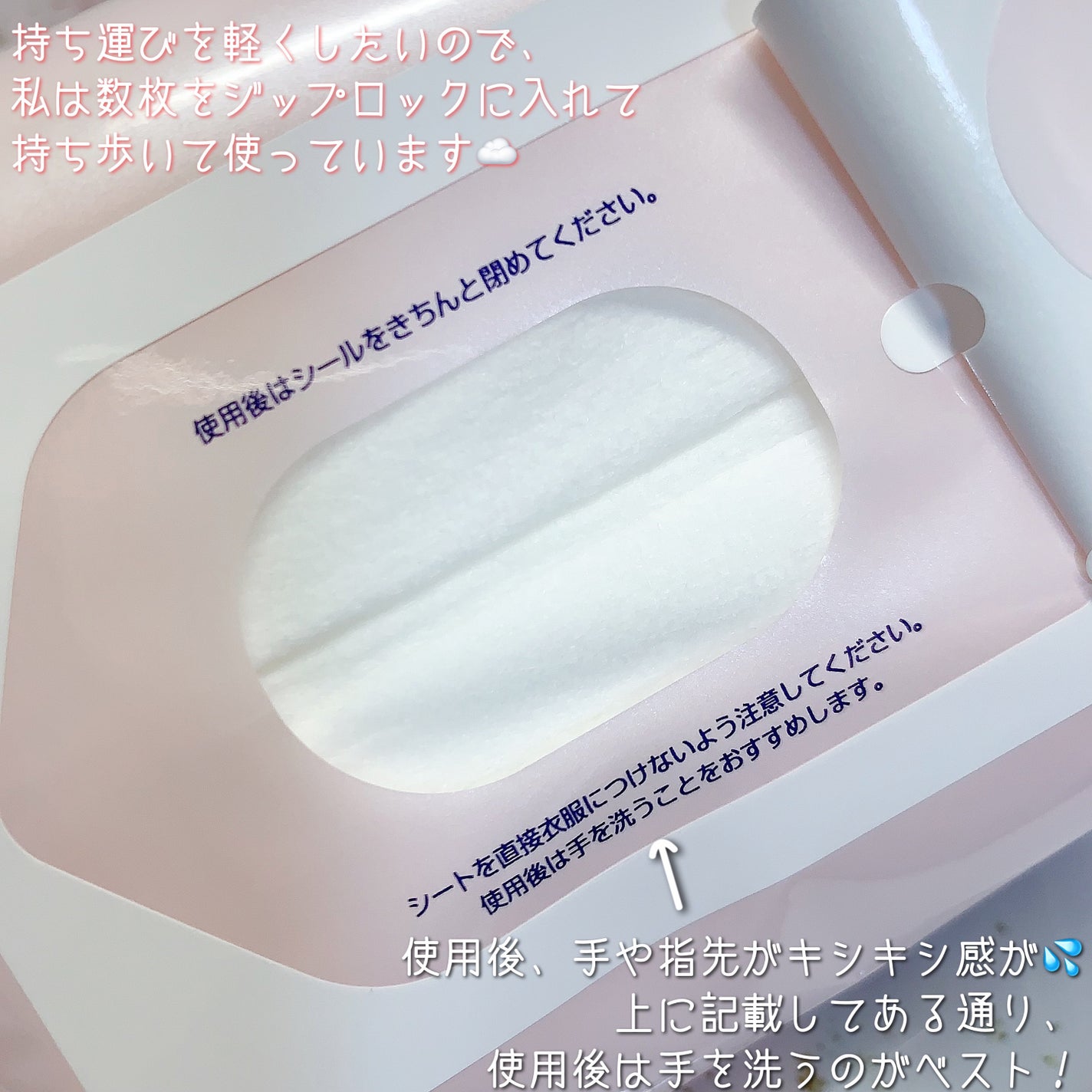 ビオレZero お風呂で使う汗ケアローション 無香性/ビオレ/ボディローションを使ったクチコミ(6枚目)