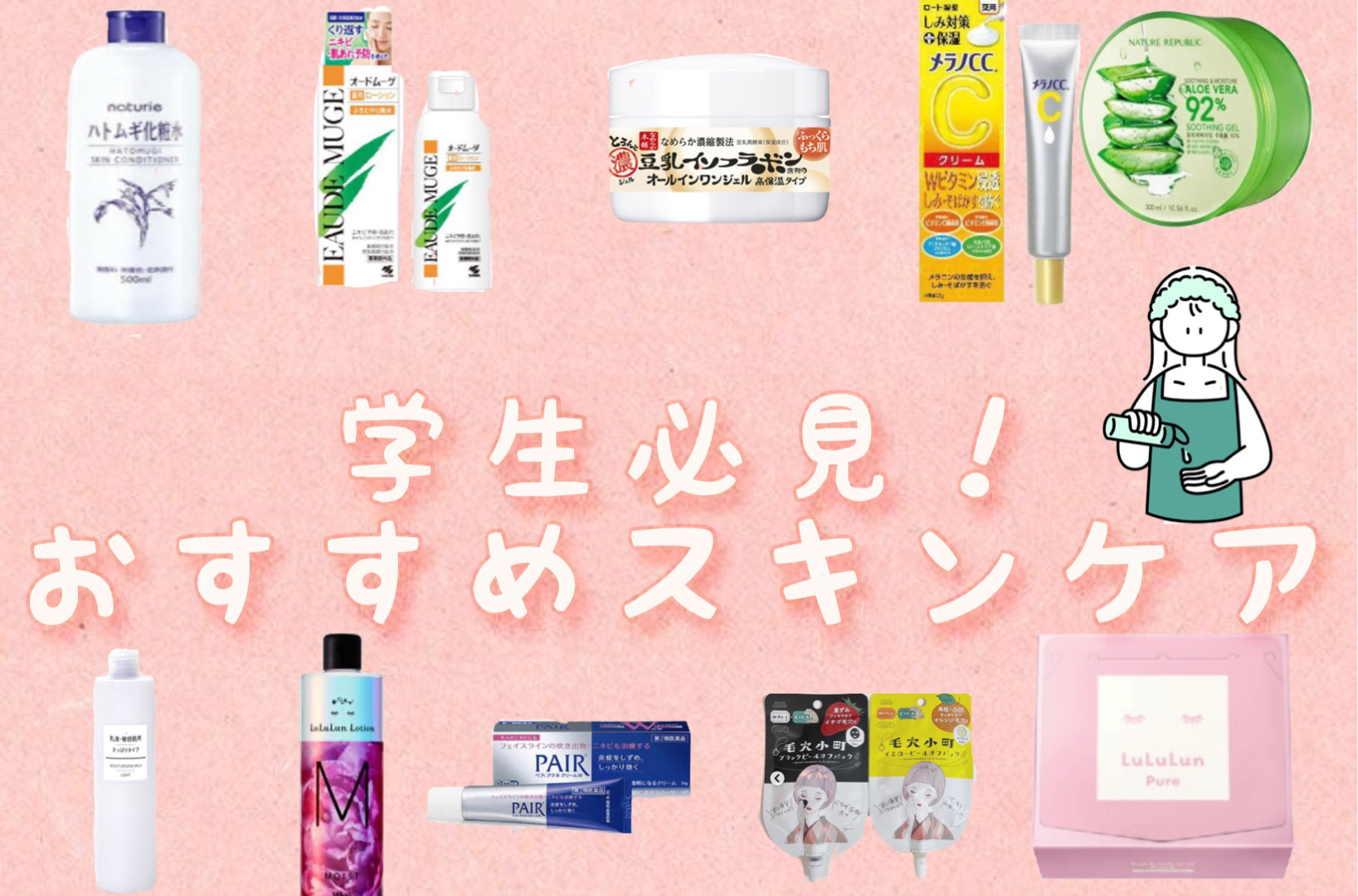 フェイシャル トリートメント マスク/THE STEM CELL/シートマスク・パックを使ったクチコミ（1枚目）