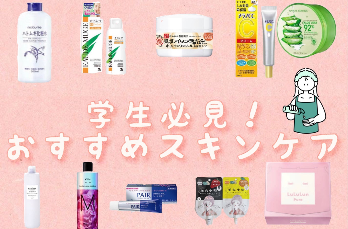 ハトムギ化粧水(ナチュリエ スキンコンディショナー R )/ナチュリエ/化粧水を使ったクチコミ(1枚目)