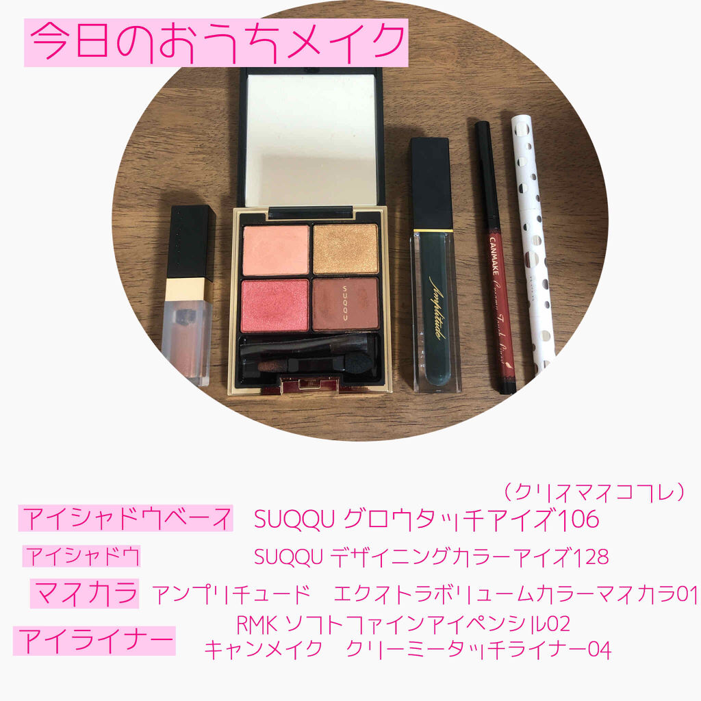 デザイニング カラー アイズ/SUQQU/アイシャドウパレットを使ったクチコミ（2枚目）