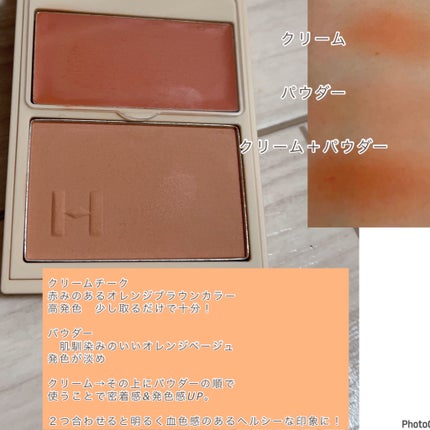 トゥルーディメンションレイヤリングチーク/hince/パウダーチークを使ったクチコミ(3枚目)