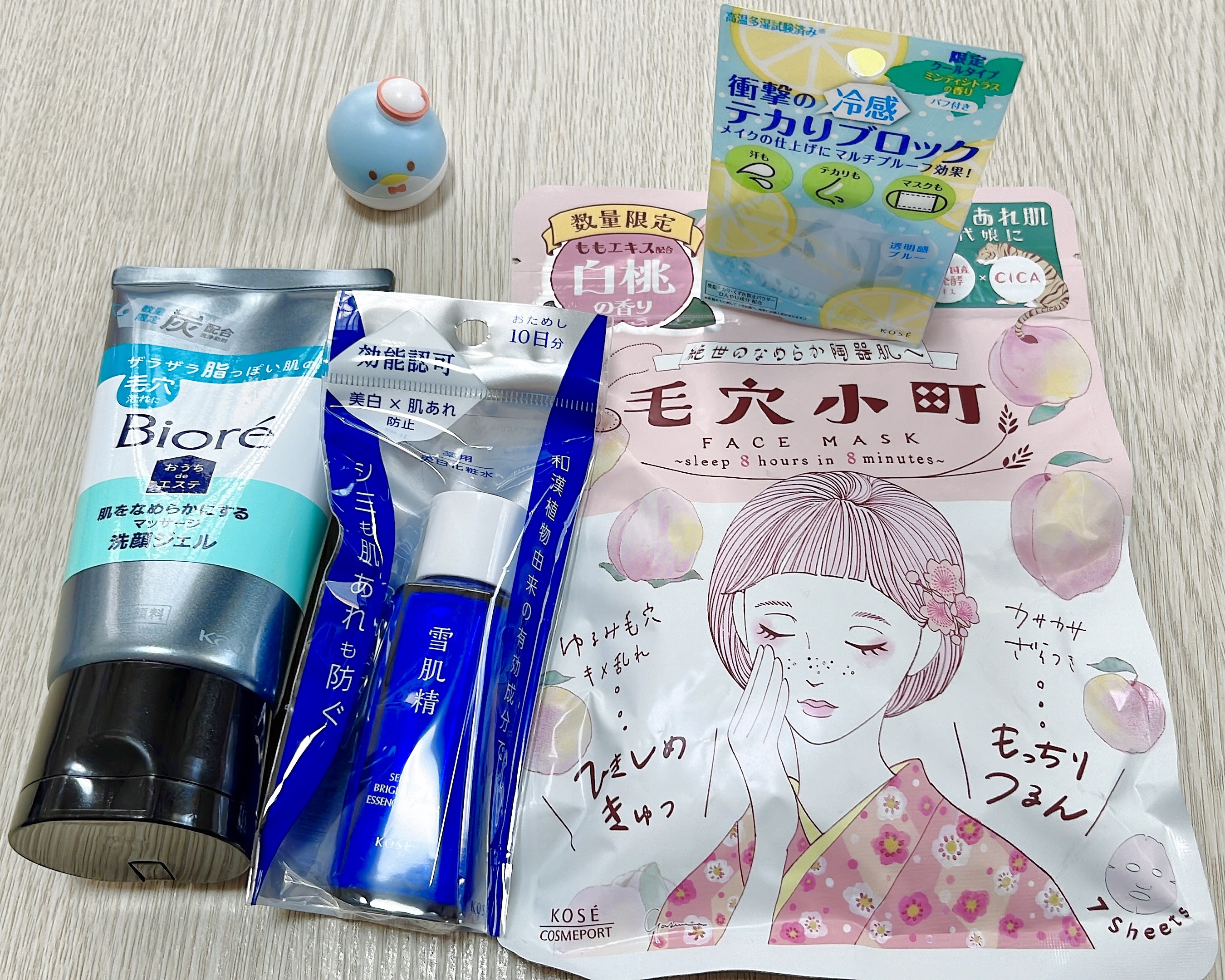 プリマヴィスタ スキンプロテクトベース 皮脂くずれ防止 UV50/プリマヴィスタ/化粧下地を使ったクチコミ（1枚目）