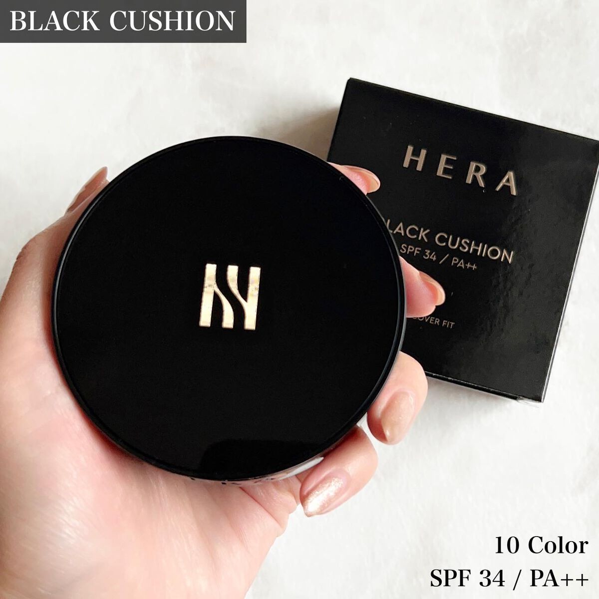 ブラック クッション/HERA/クッションファンデーションを使ったクチコミ(2枚目)