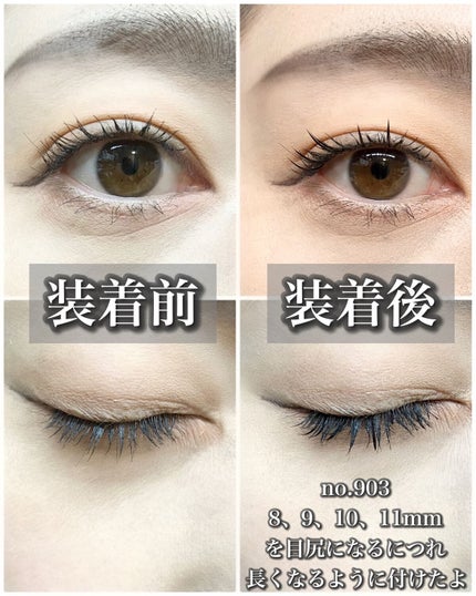 ぶるどっく on LIPS 「今ドキ、ワンホンアイになれる?!ワンホンラッシュシリーズ---..」(6枚目)