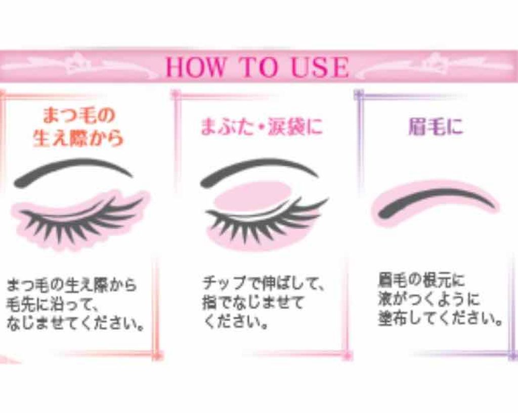 オリジナル ピュアスキンジェリー ヴァセリンを使った口コミ こんにちは 今回はまつ毛を伸ばす方法を紹介します By あんず 敏感肌 10代前半 Lips オリジナル ピュアスキンジェリー ヴァセリンを使った口コミ こんにちは 今回はまつ毛を伸ばす方法を紹介します By あんず 敏感肌 10代前半 Lips