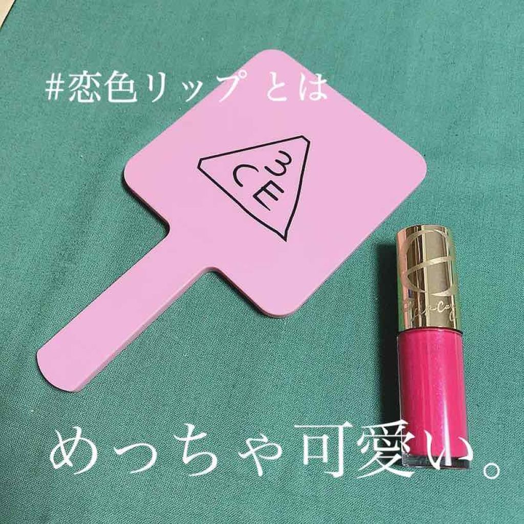 リップケアオイル/excel/リップグロスを使ったクチコミ(1枚目)