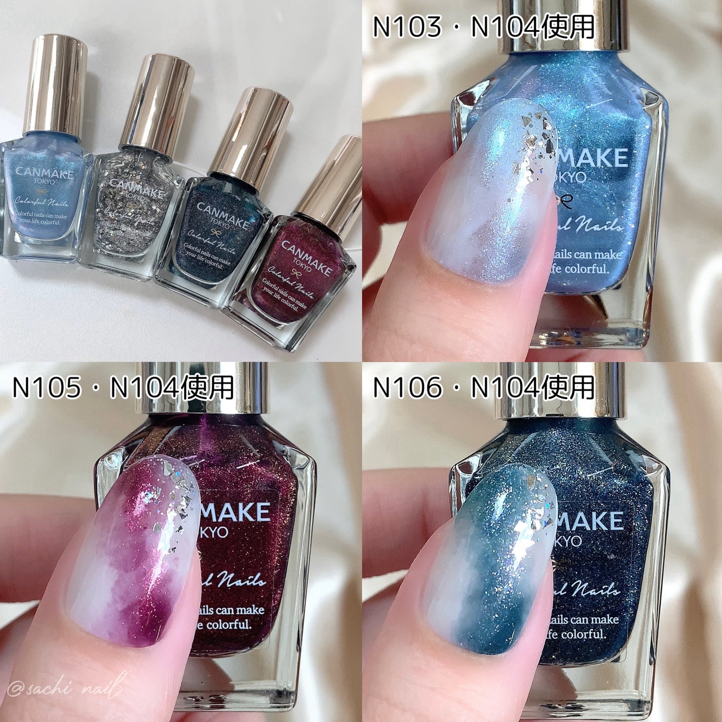 カラフルネイルズ/キャンメイク/マニキュアを使ったクチコミ(3枚目)