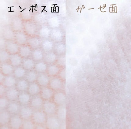 ヘルプミー! ポア-Tパッド/One-day's you/トナーパッドを使ったクチコミ(3枚目)