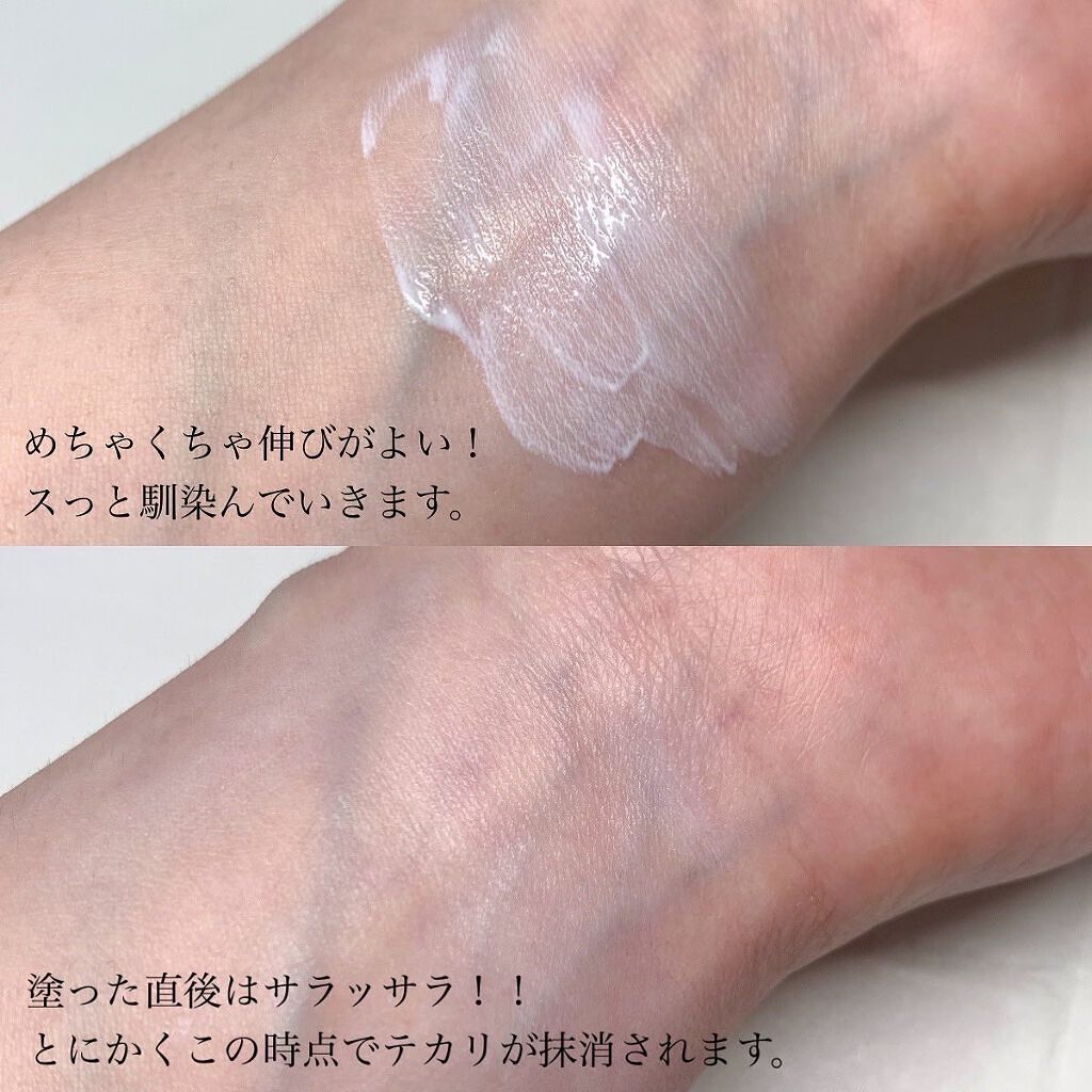 スキンプロテクトベース<皮脂くずれ防止> 超オイリー肌用/プリマヴィスタ/化粧下地を使ったクチコミ(4枚目)